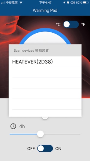 Warming Pad 軟暖墊(圖1)-速報App