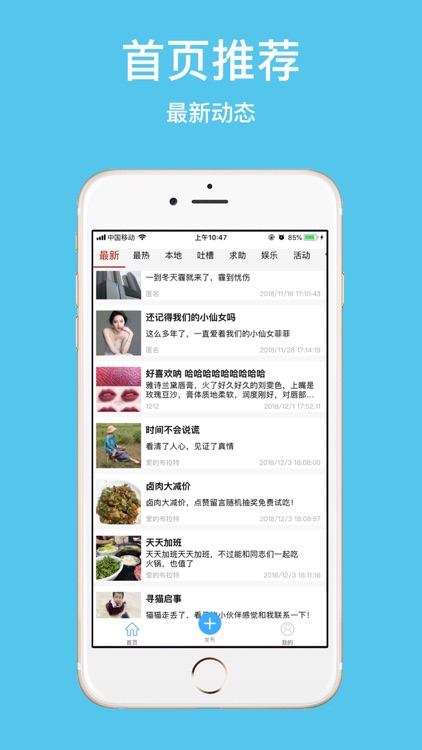 宇联盟