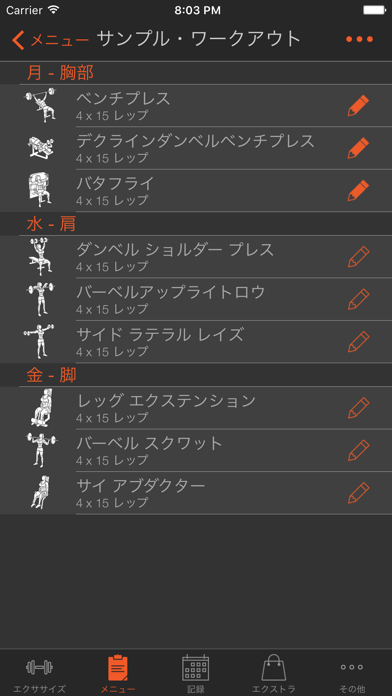 Fitness Point Pro - 女性版 screenshot1