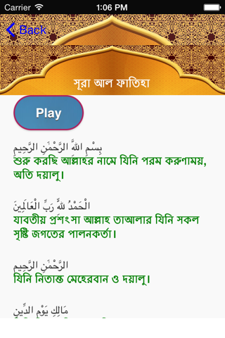 Ibadat:Quran,Hadis,Tasbih,Pray screenshot 2