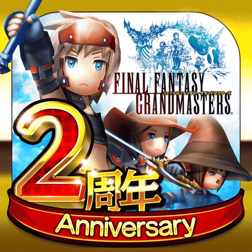 FINAL FANTASY GRANDMASTERS