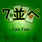 Icon Fan Tan