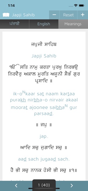 Paath: Japji Sahib