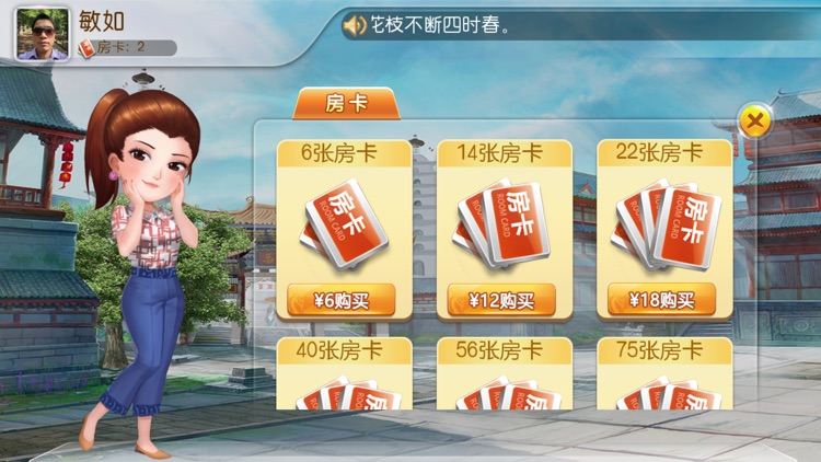 整两把棋牌 screenshot-5