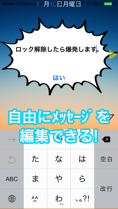 Android 用の ロック画面メッセージ Apk をダウンロード