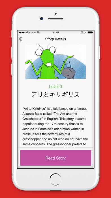 Japanese Graded Readers screenshot 3