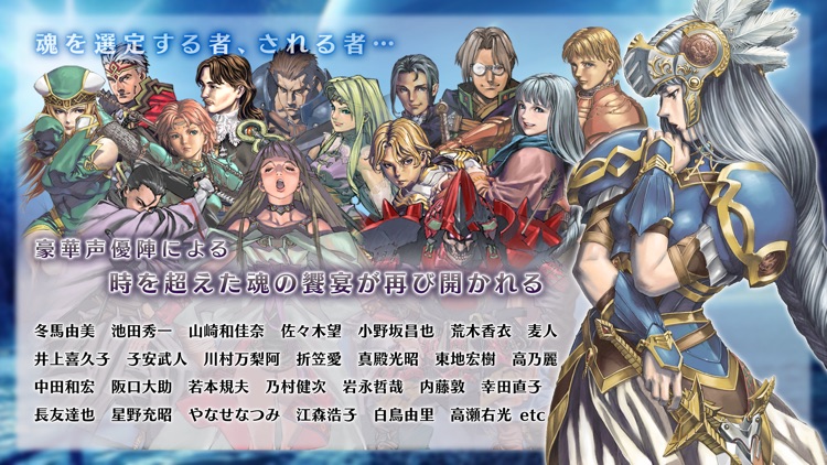ヴァルキリープロファイル VALKYRIE PROFILE