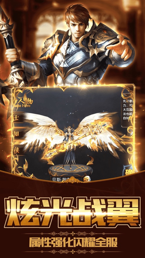 龙魂纪元-华丽魔幻3d手游巨制