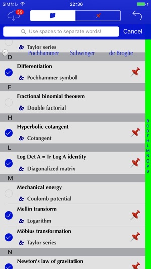 Invest 1 Minute in Knowledge(圖2)-速報App