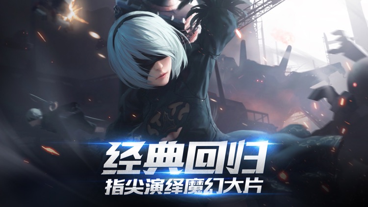 神话觉醒-大世界自由交易 screenshot-4