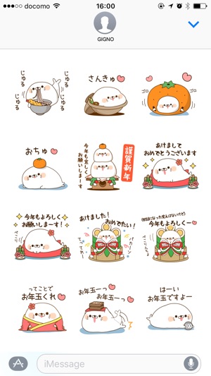 New Year's seal(圖4)-速報App