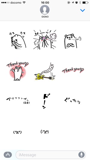 Purukuma sticker 3(圖5)-速報App