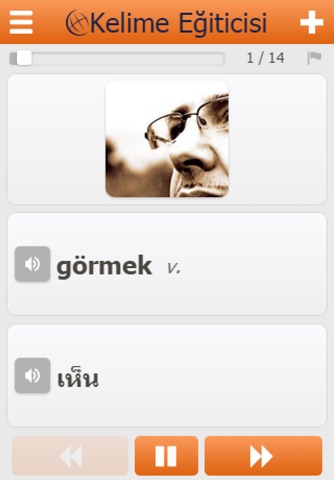 Learn Thai - ภาษาไทย screenshot 2