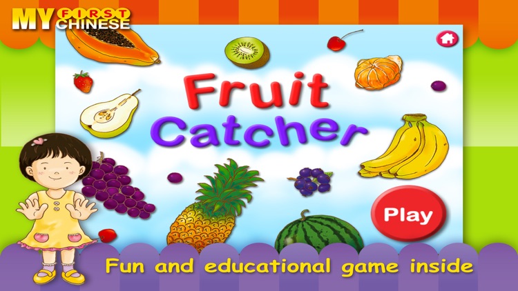 Far East-Fruit Party screenshot-3