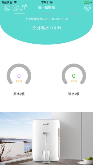 HT净水器(圖1)-速報App