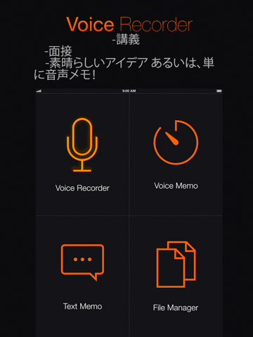 Voice Recorder: Audio record screenshot 4