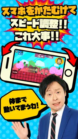 Game screenshot 和牛のモ〜ダッシュ hack