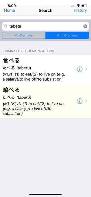 Japanese Dictionary + Grammar(圖4)-速報App