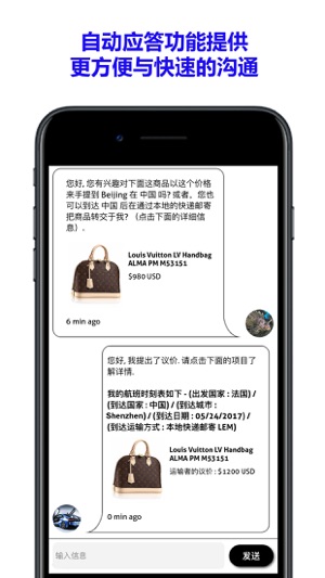 腾湾(圖5)-速報App