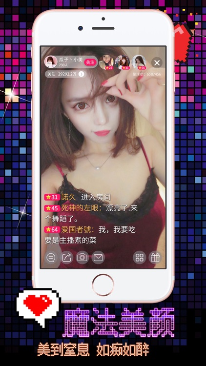 欢夜直播-寂寞深夜美女主播直播秀场