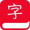 Written Chinese Dictionary