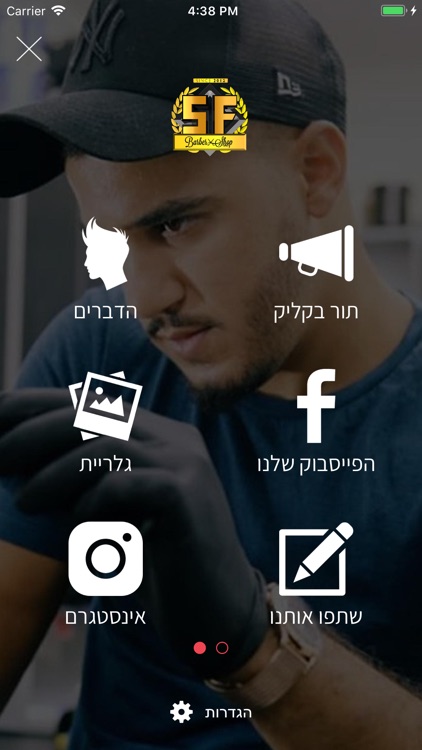 מספרת סאמר