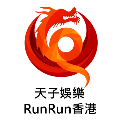 RUNRUN香港! - 天子娛樂