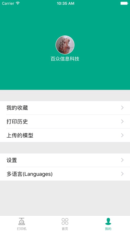 MKSCloud screenshot-3