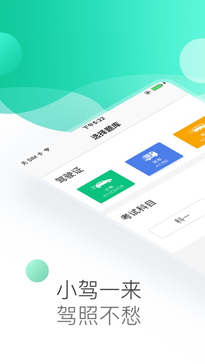 小驾来了