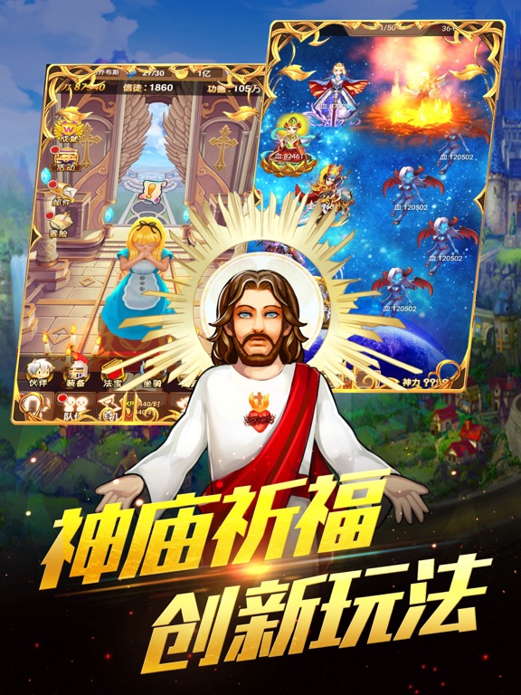 【图】仙境天使大乱斗-精品梦幻天使乱斗游戏(截图3)