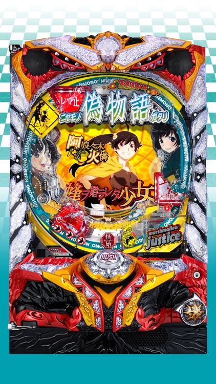 パチンコCR偽物語【777NEXT】 screenshot-3