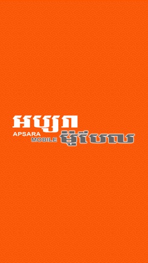 Apsara Mobile(圖1)-速報App