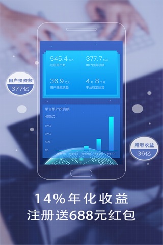 爱投资福利版 screenshot 2