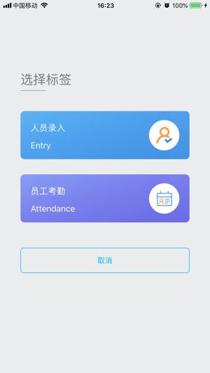 AI工地(圖2)-速報App