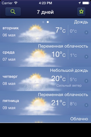 Freemeteo screenshot 2