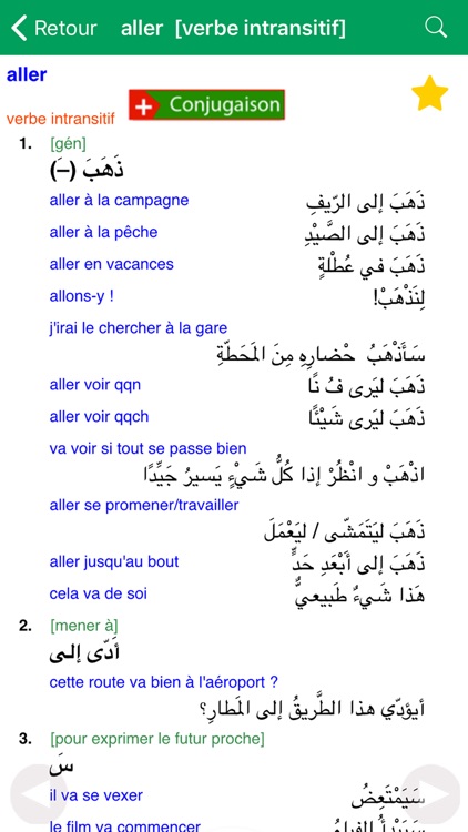 Dictionnaire d'arabe Larousse