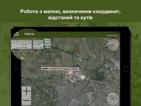 Укроп screenshot 3