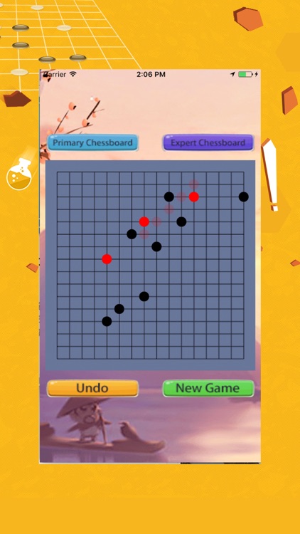 五福彩 screenshot-3
