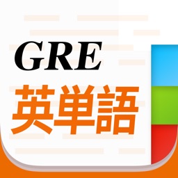 Gre英単語 6000語 By Mychjp Com