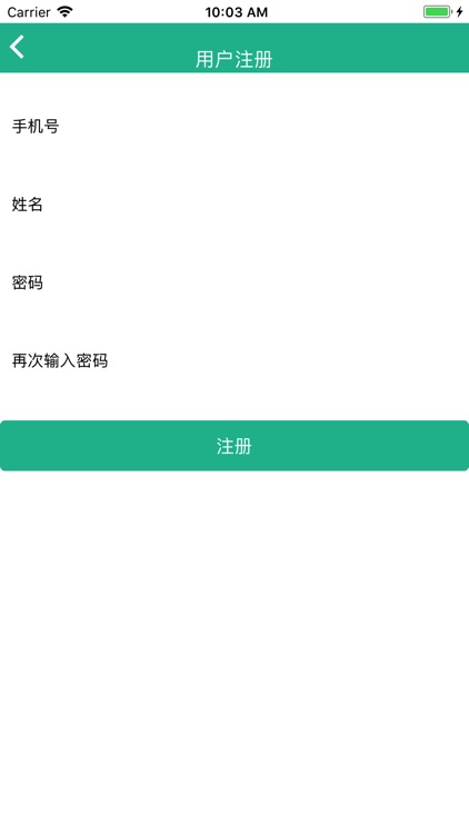 大客户报装APP