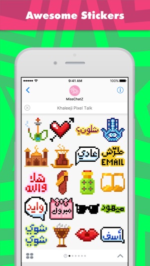 Khaleeji Pixel Talk