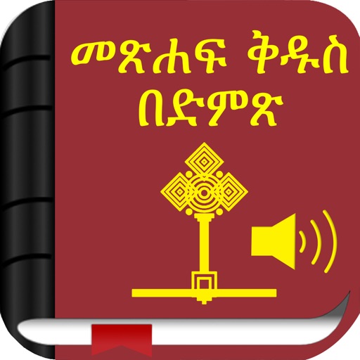 Amharic Bible with Audio Icon