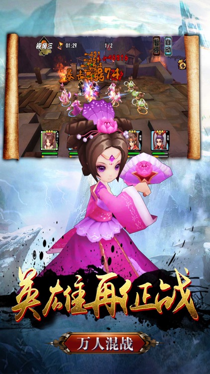 萌将卡牌三国ol回合制策略动作手游 screenshot-4