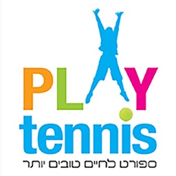 Tennis Tel-Aviv