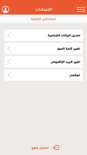 KDMAT خدمات(圖5)-速報App