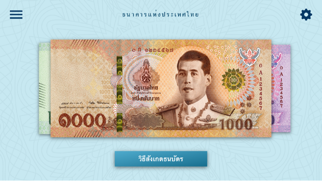 Thai Banknotes