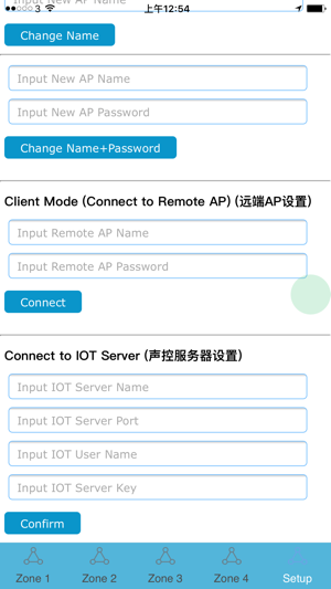 WiFi RGB LED light Control(圖3)-速報App