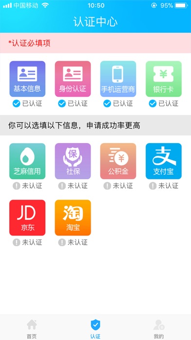 速易GO screenshot 2