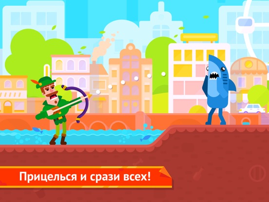 Bowmasters - Multiplayer Game для iPad