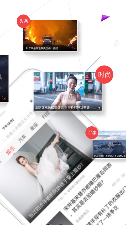 凤凰新闻(专业版)-热点资讯、娱乐视频